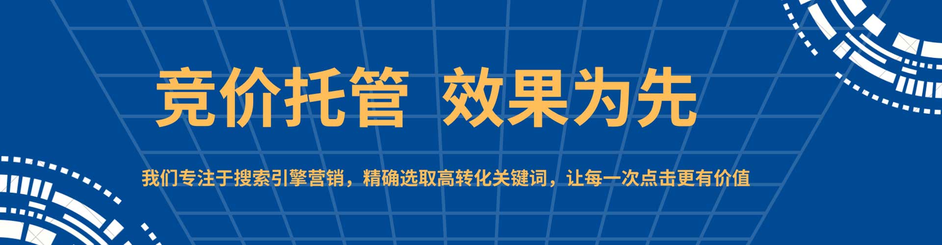 冠县信息流怎么做